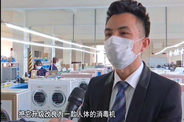 諸暨電視臺(tái)諸暨新聞報(bào)道：浙江億雷環(huán)保科技（諸暨電視臺(tái)諸暨新聞報(bào)道
